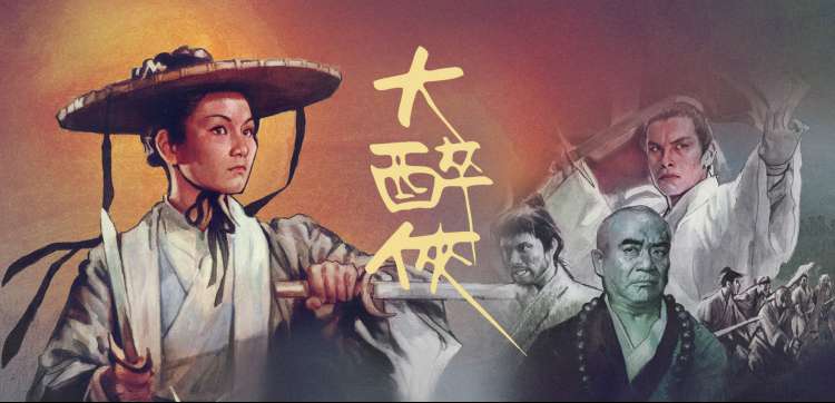血恋高清播放