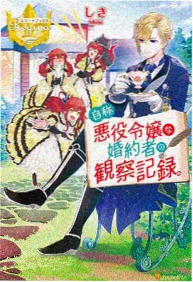 血恋番外篇 免费观看